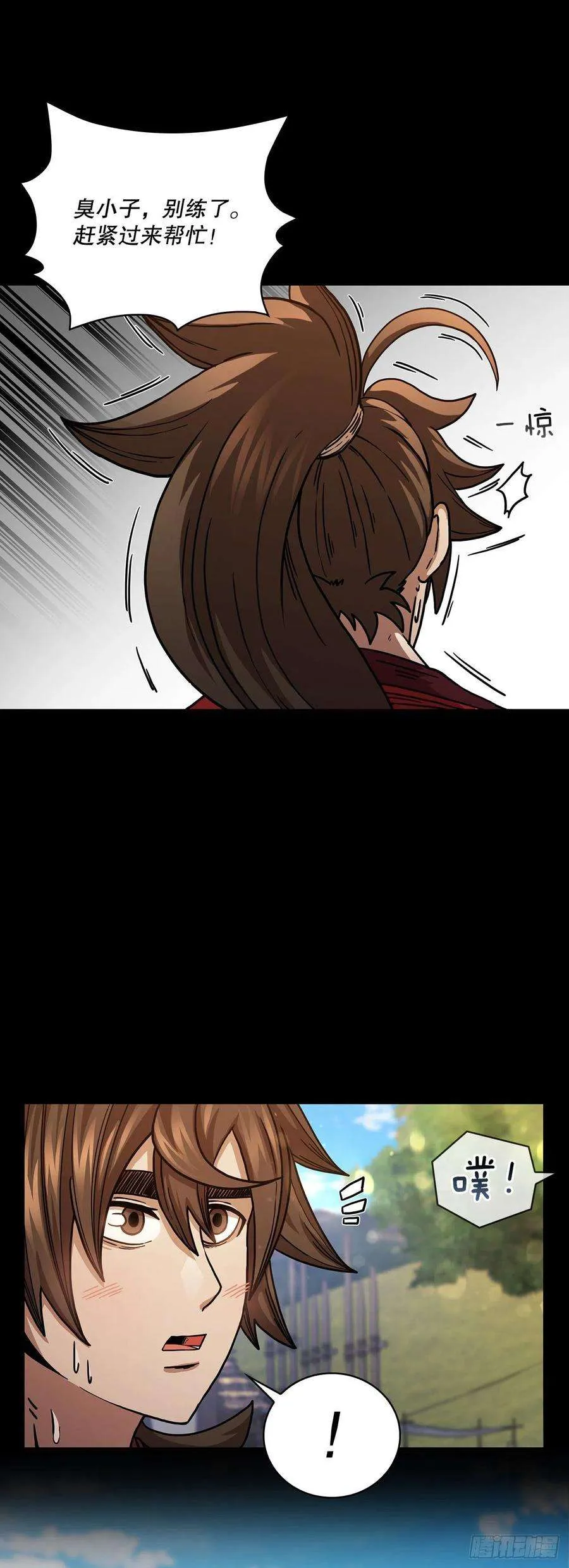 第44页