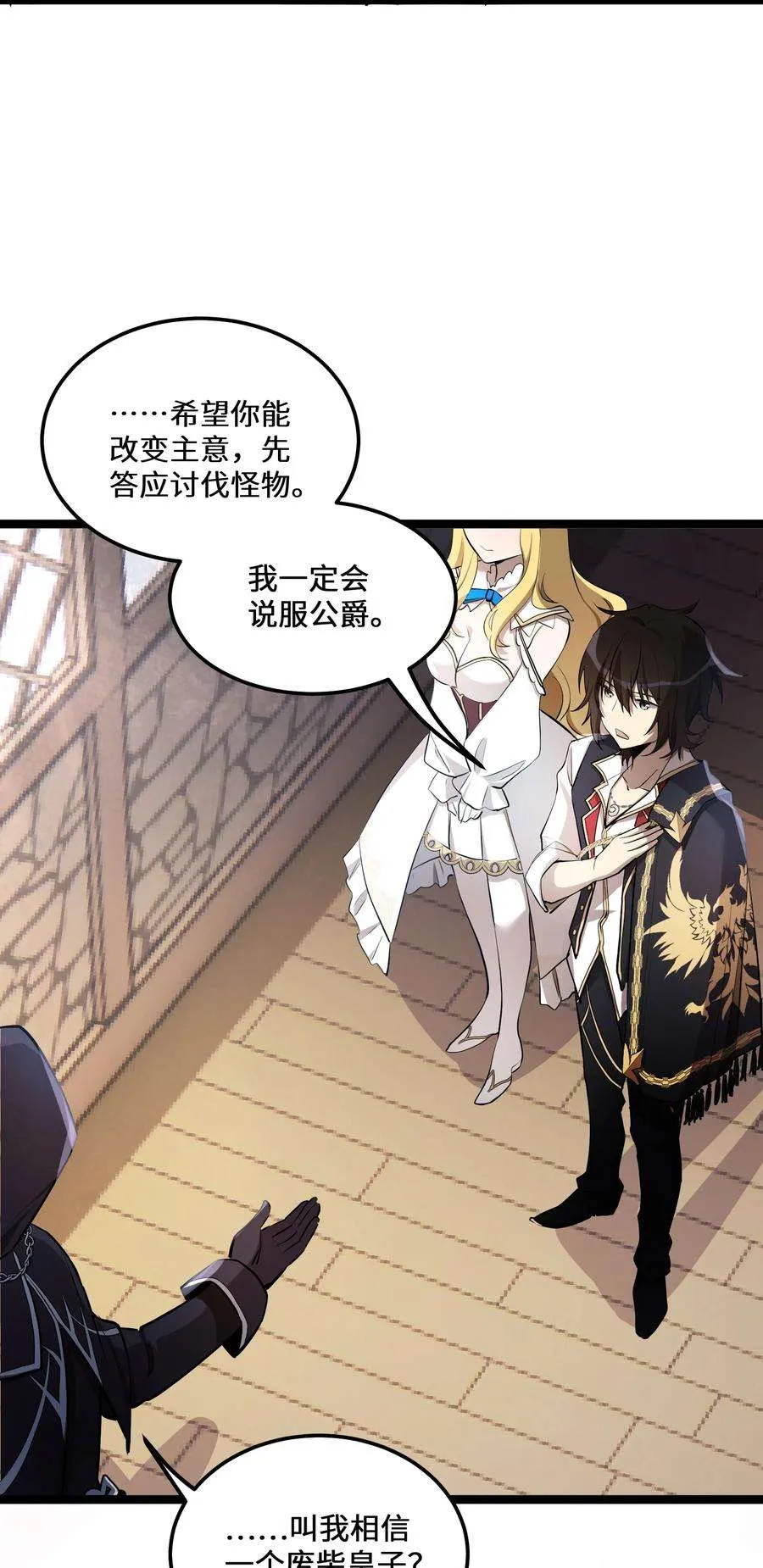 第38页