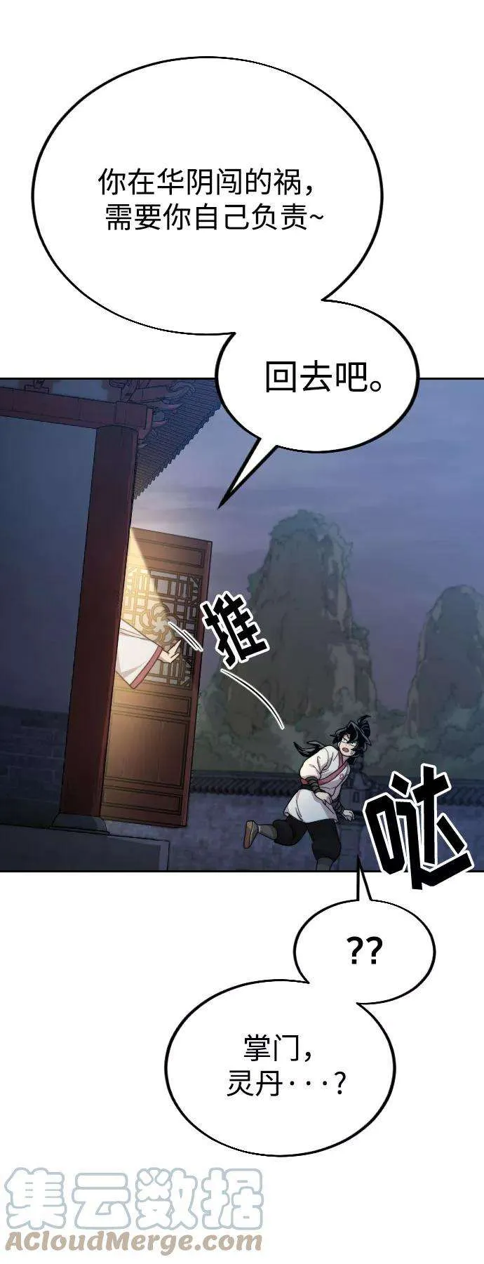 第121页