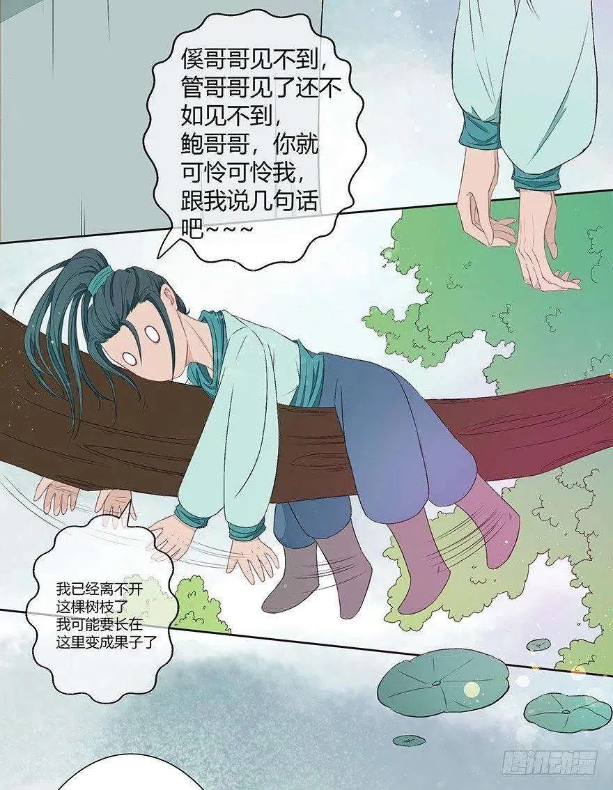 第71页