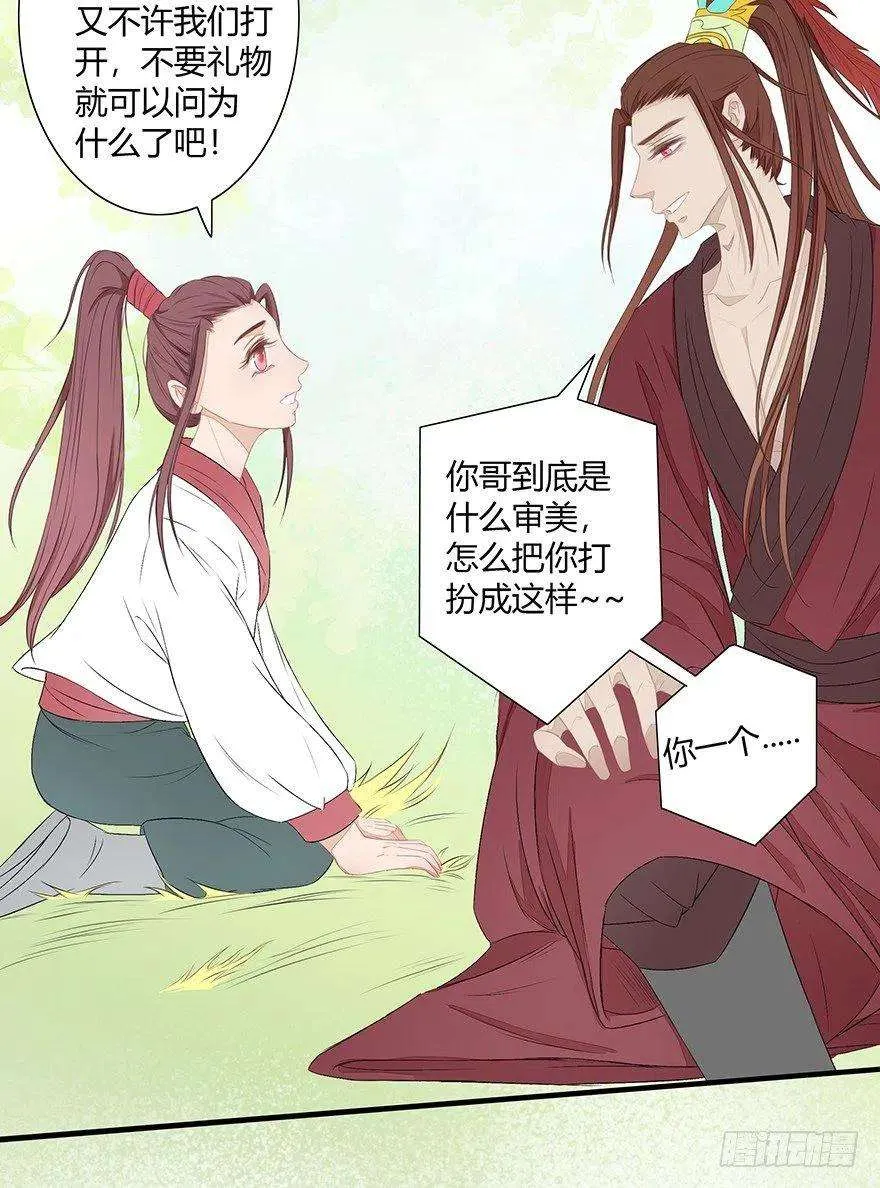 第59页