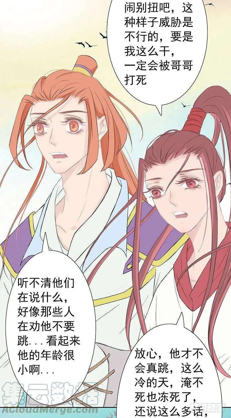 第31页