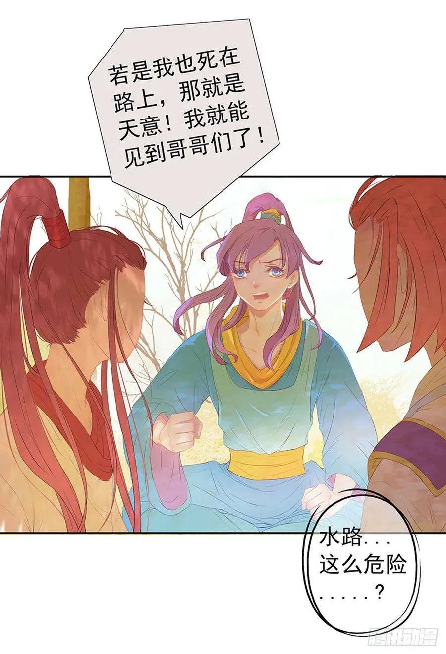 第32页