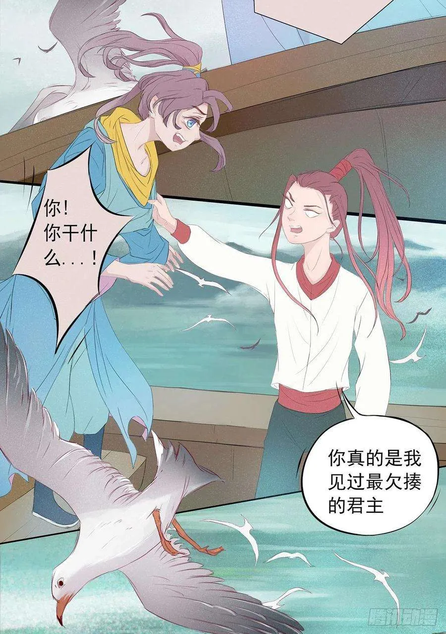 第44页