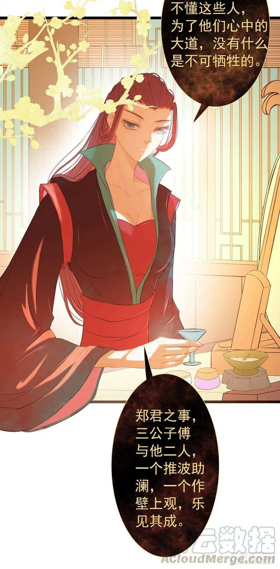 第58页