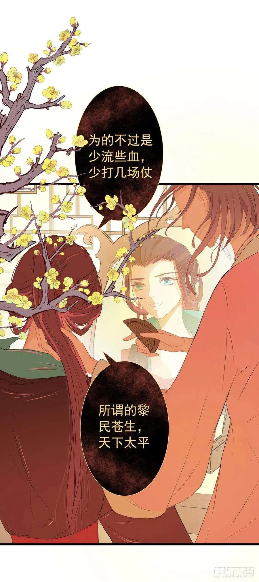 第59页