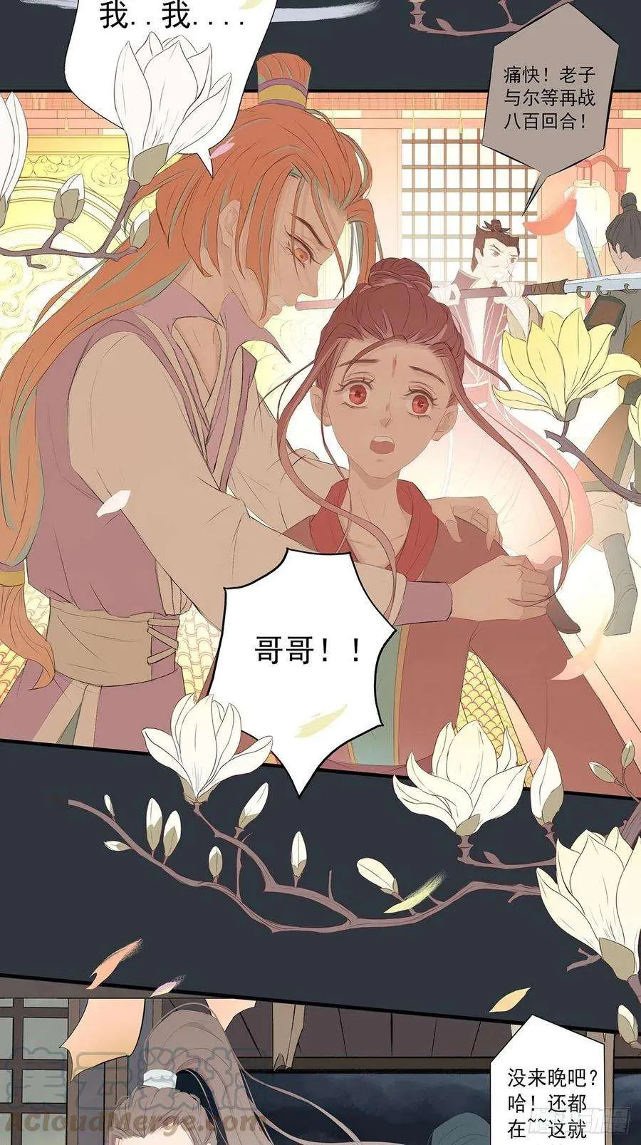 第61页