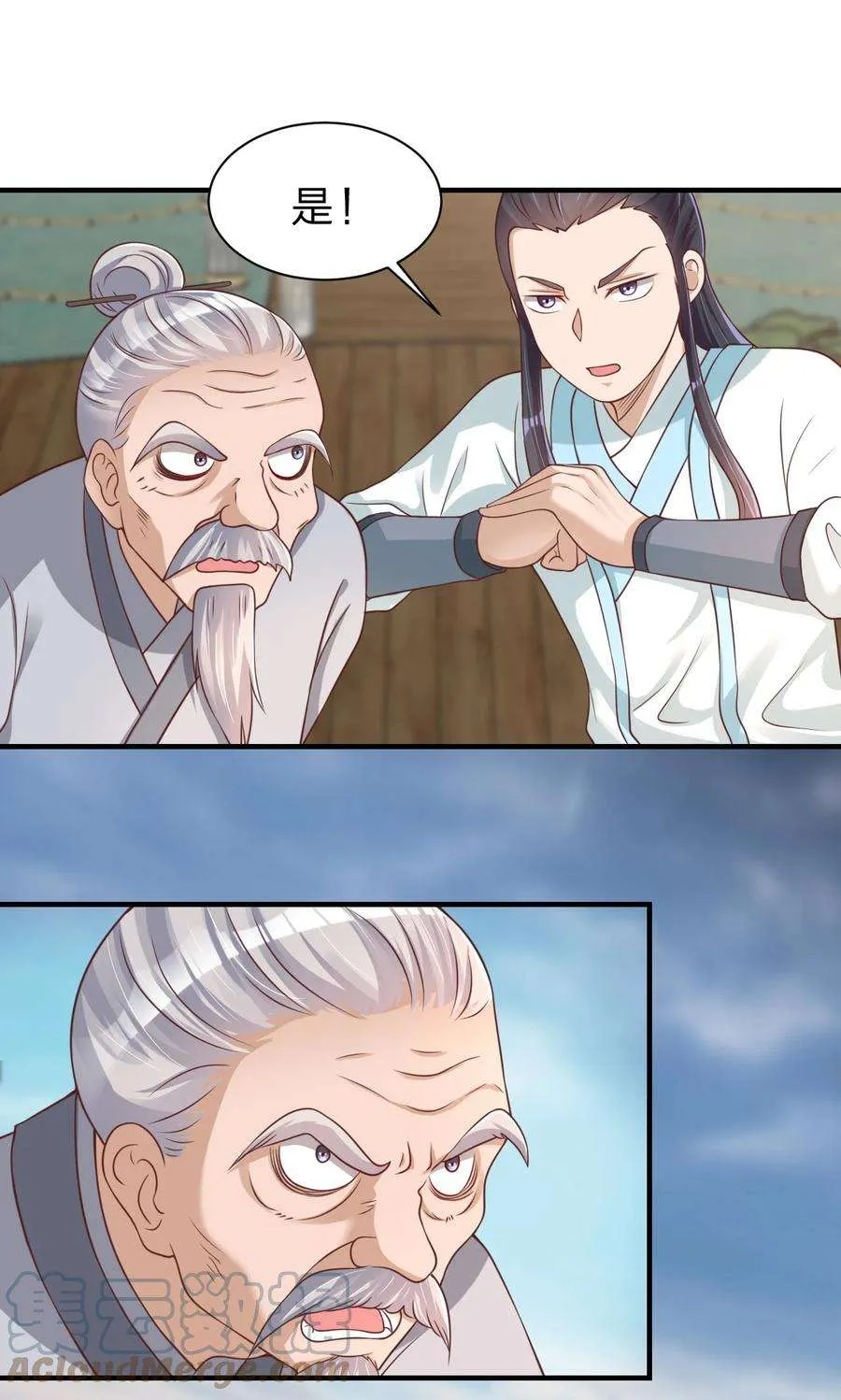 第43页
