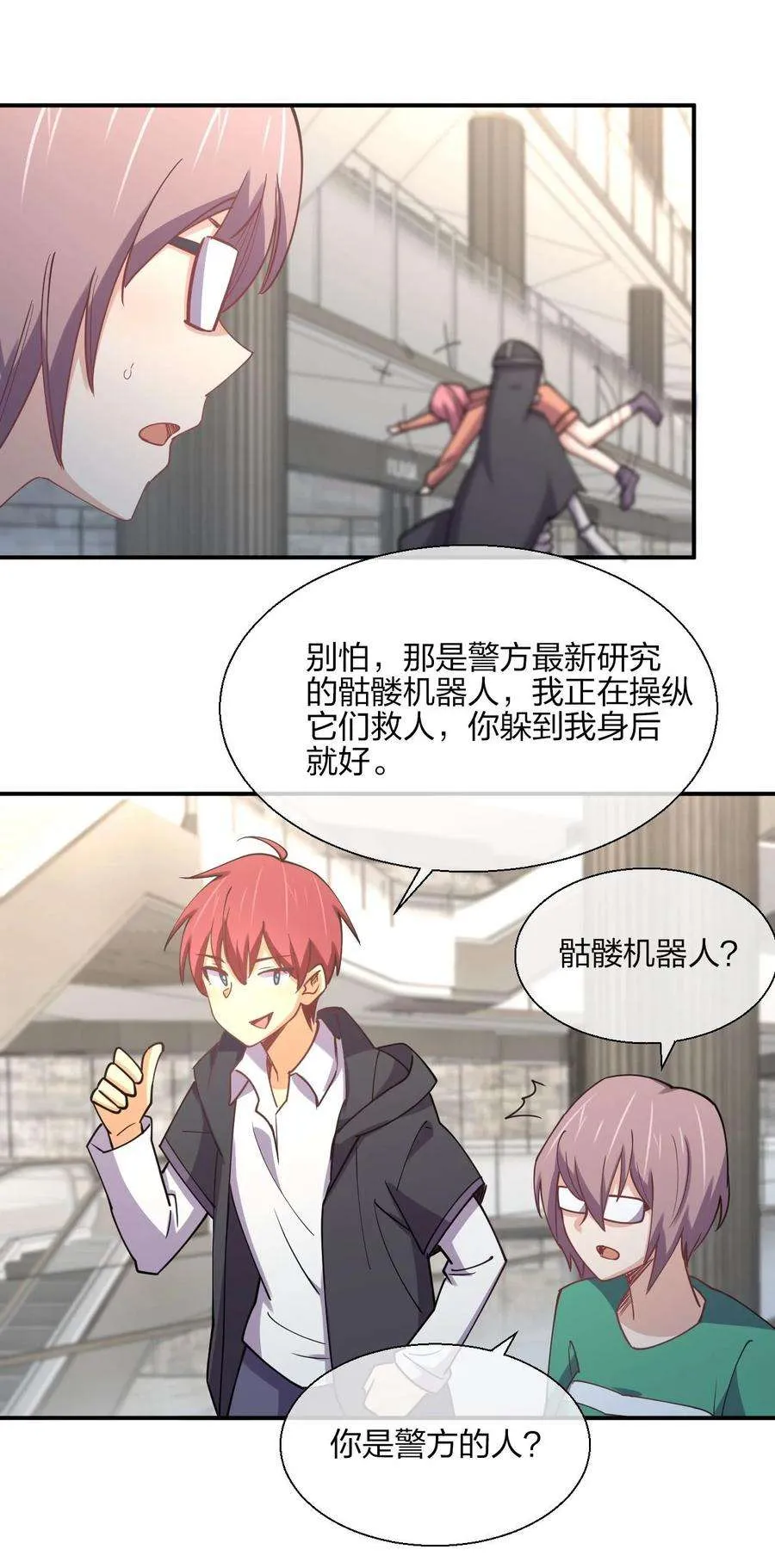第23页