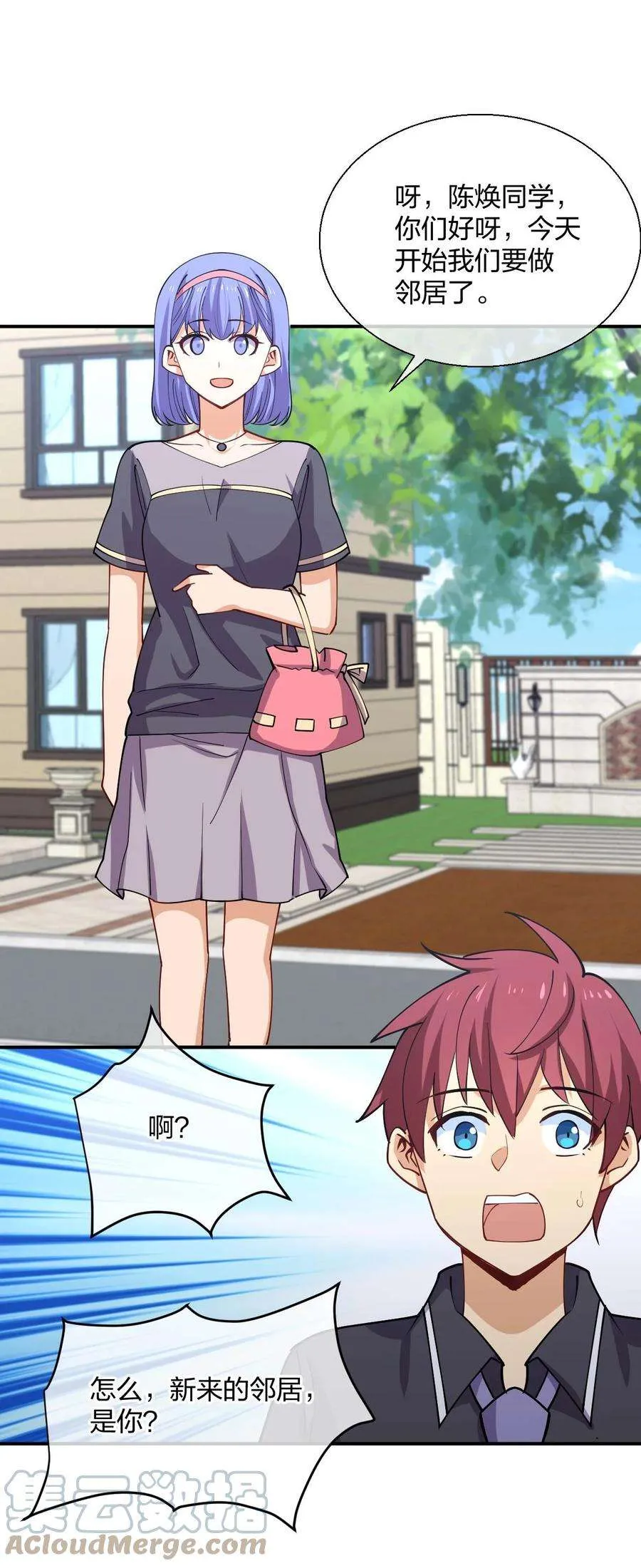 第49页