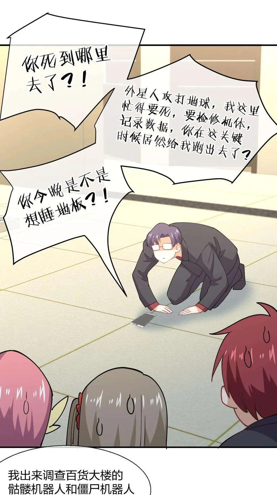第23页