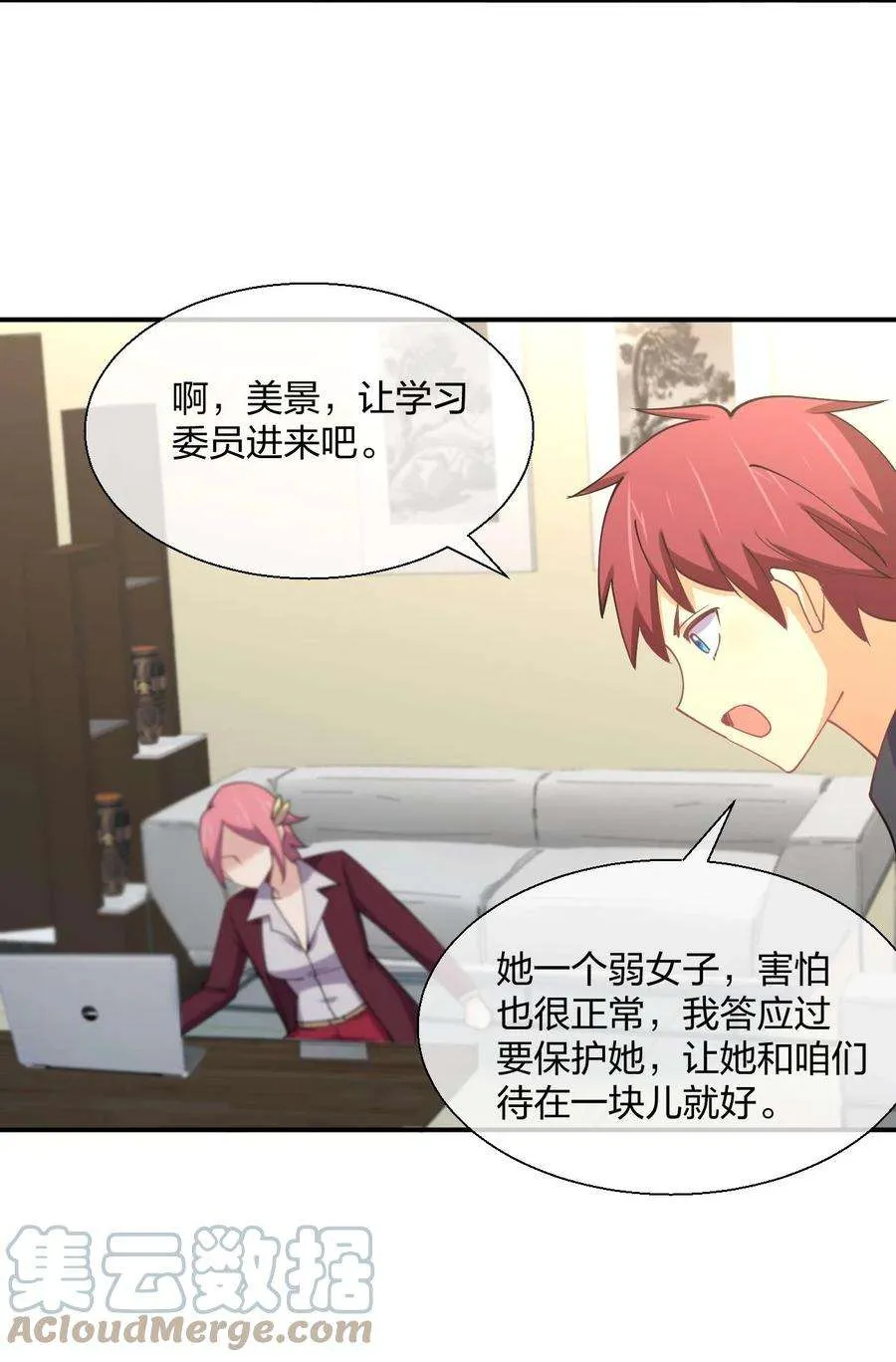 第34页