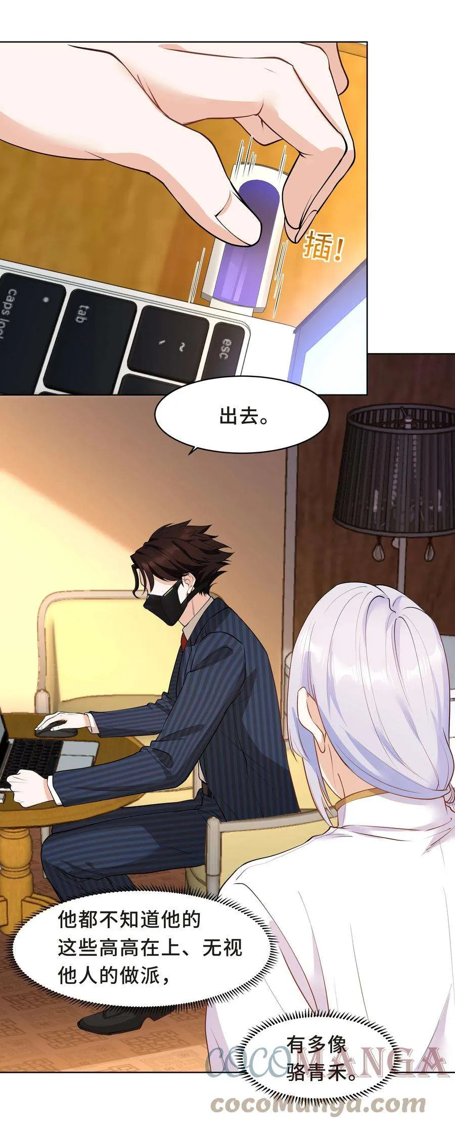 第19页