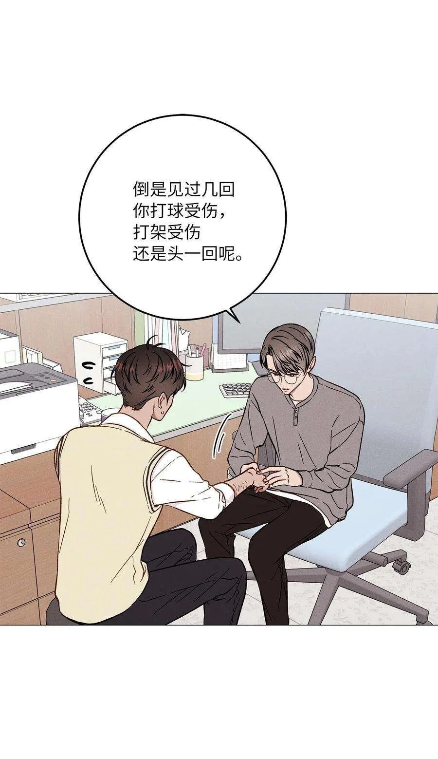 第56页