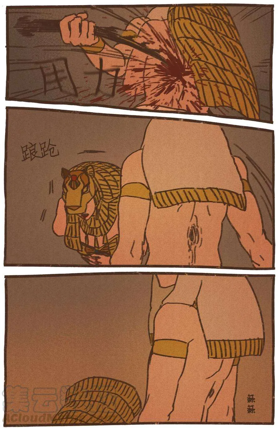 第3页