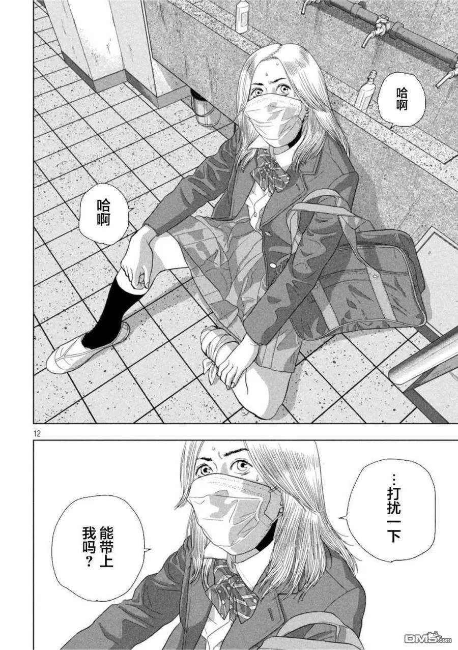 第12页