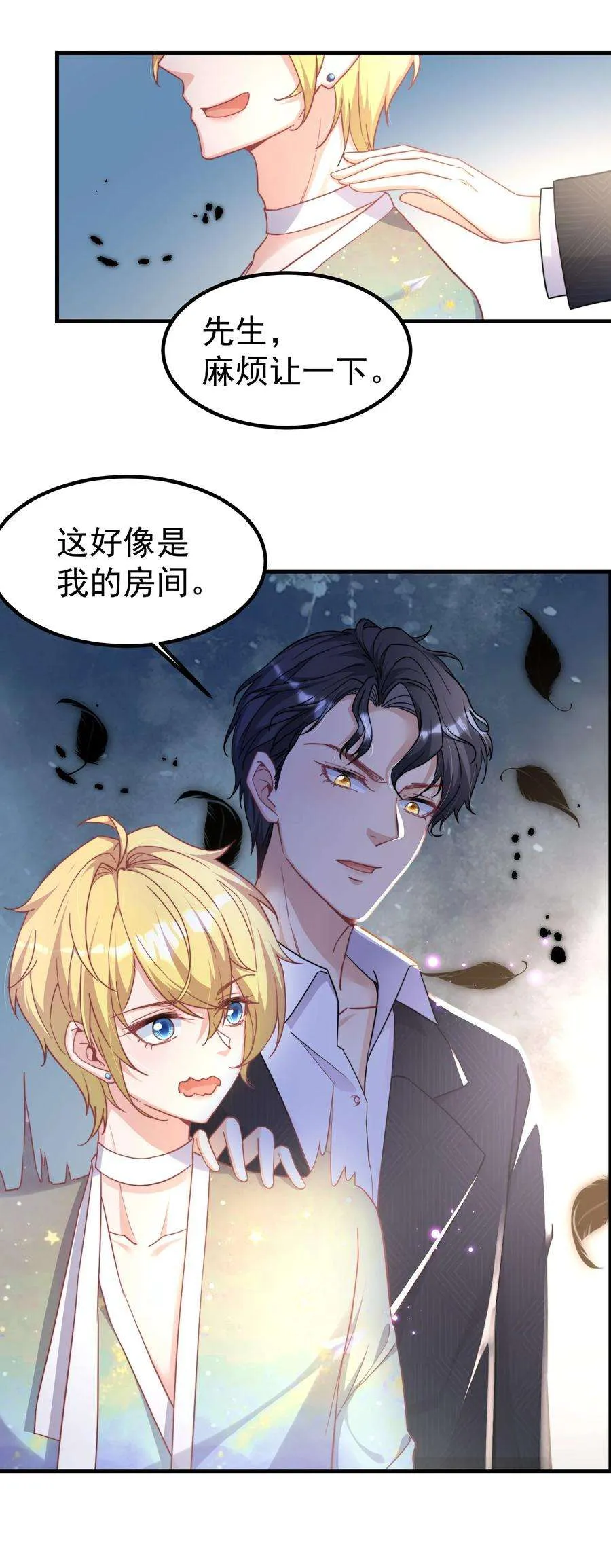 第36页