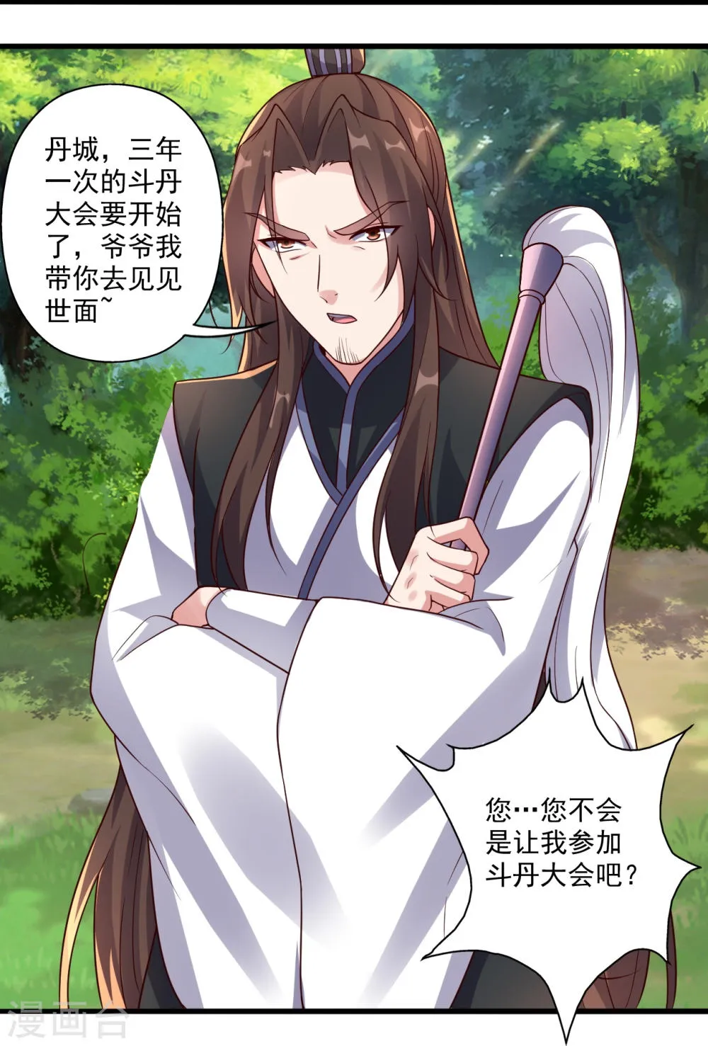 第65页