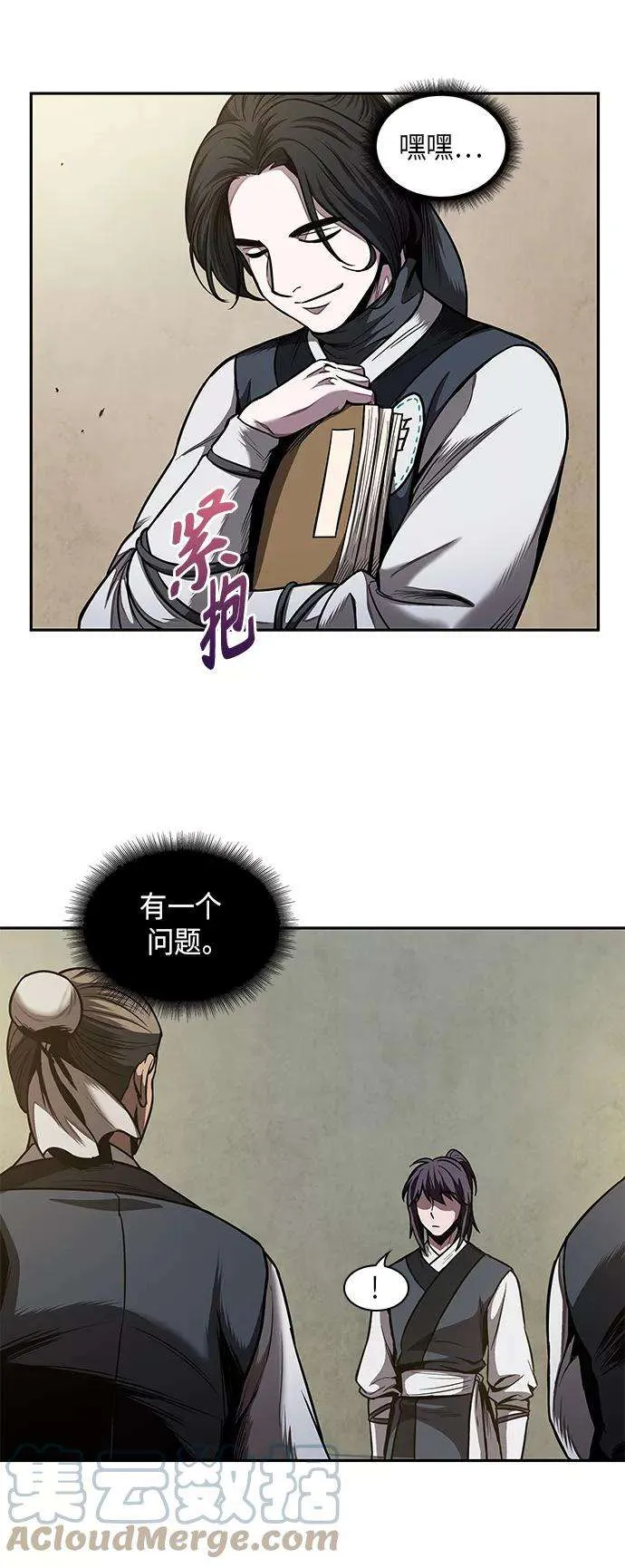 第55页