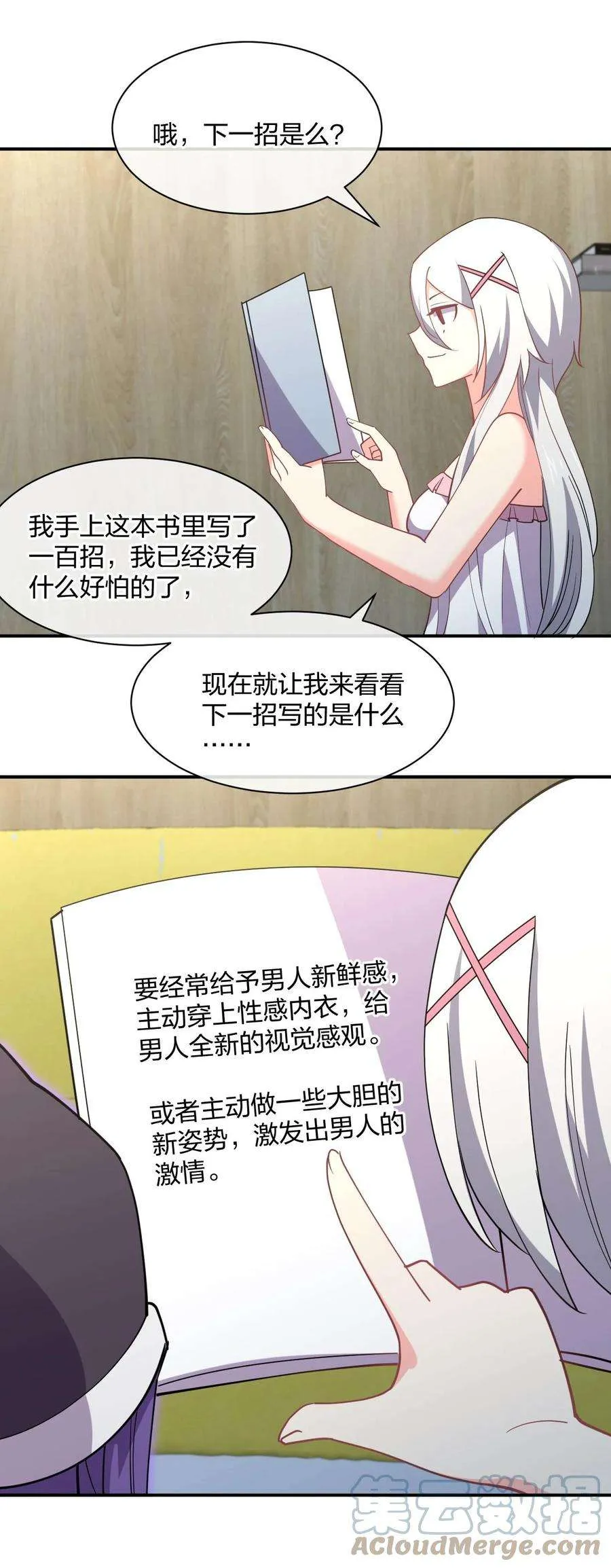 第52页