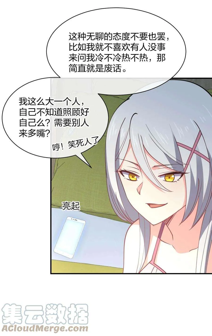 第46页