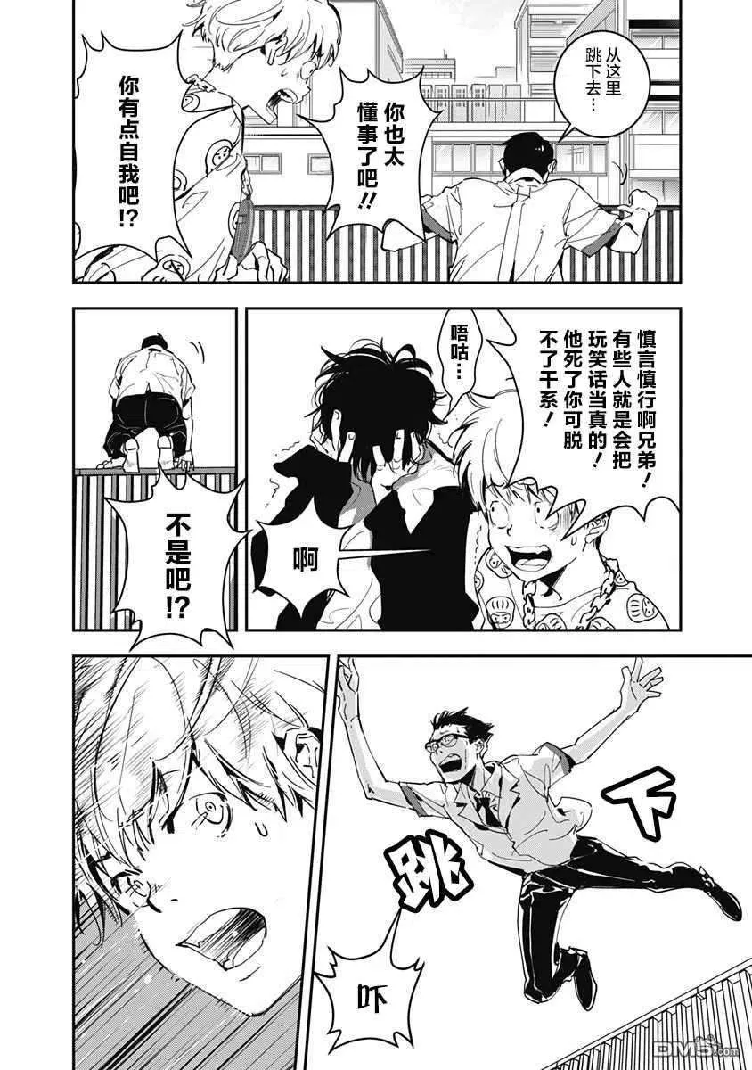 第59页