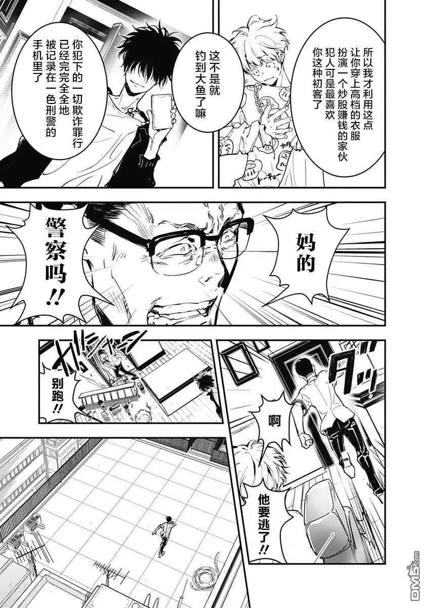 第54页