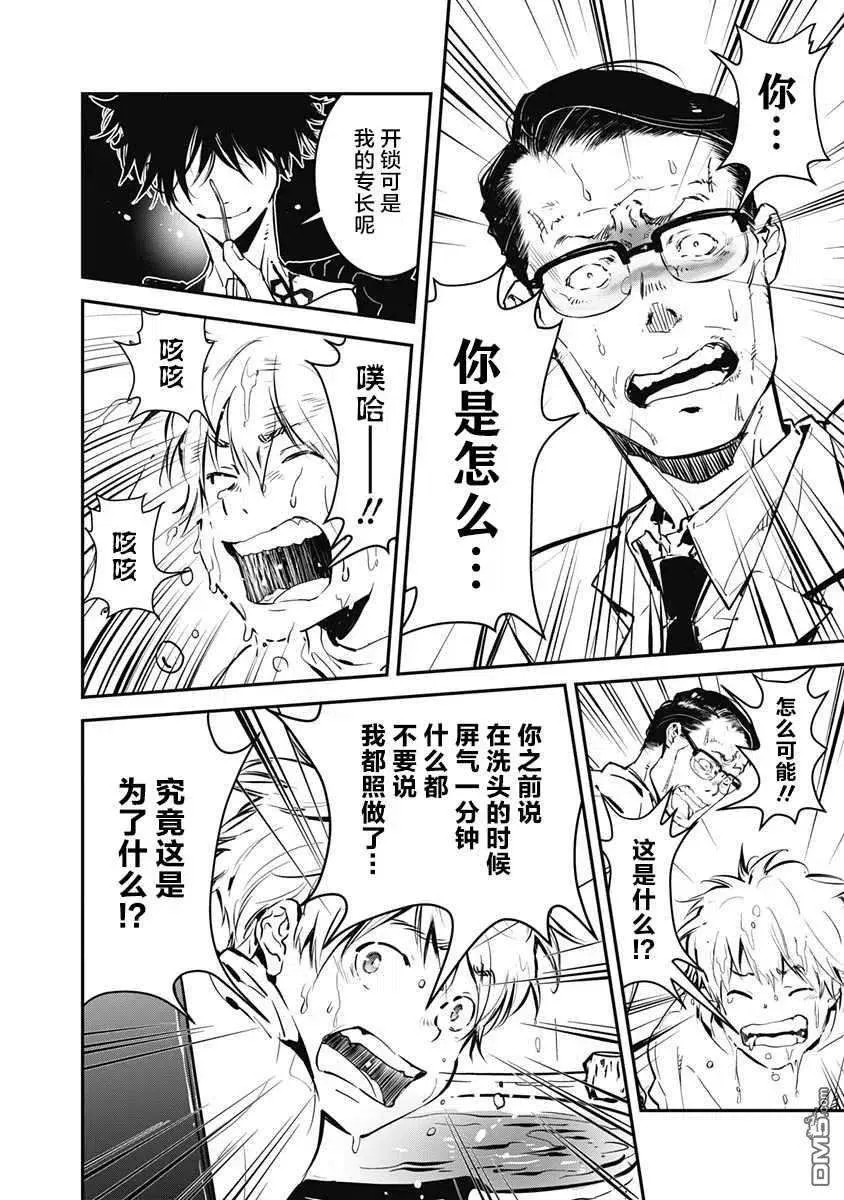 第51页