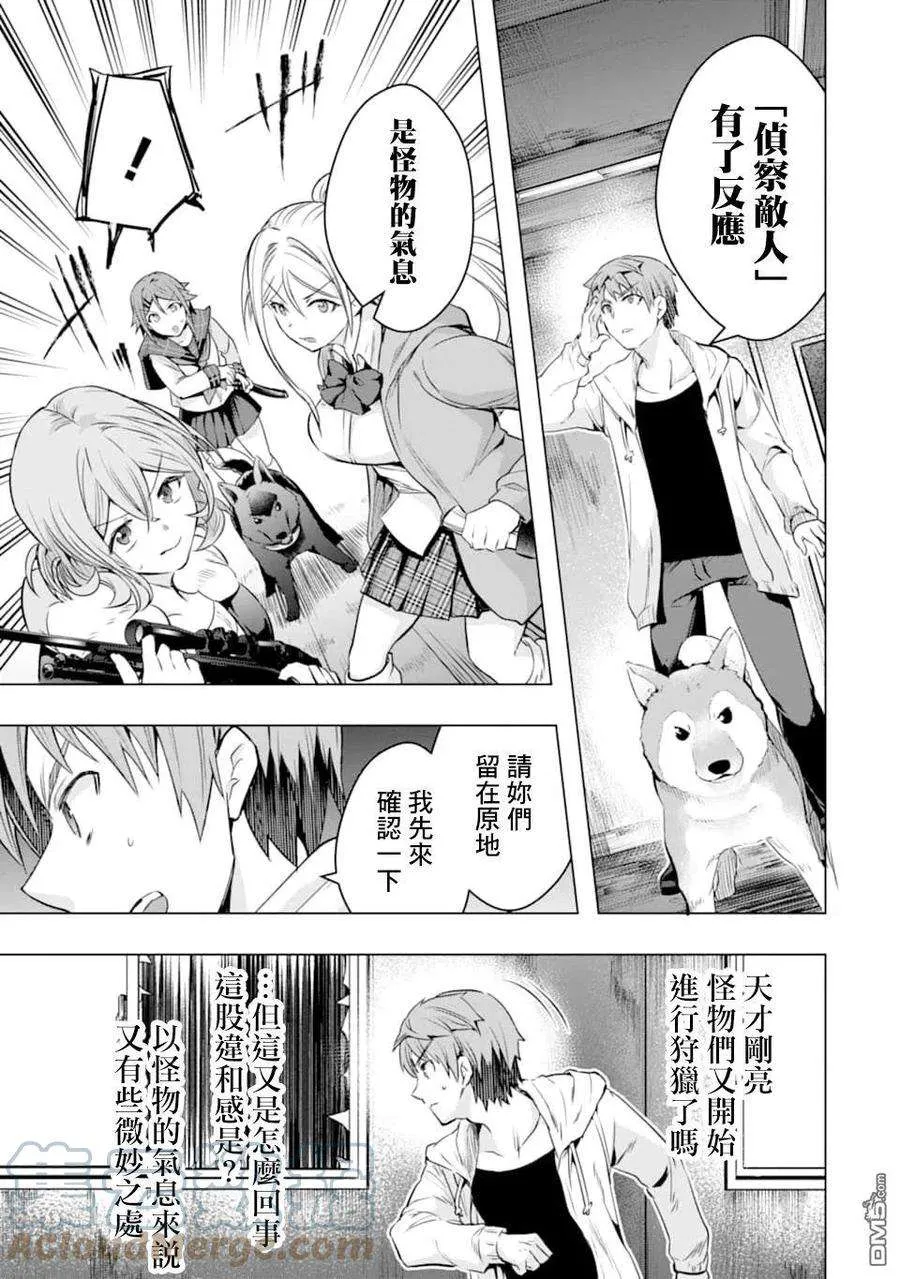 第52页