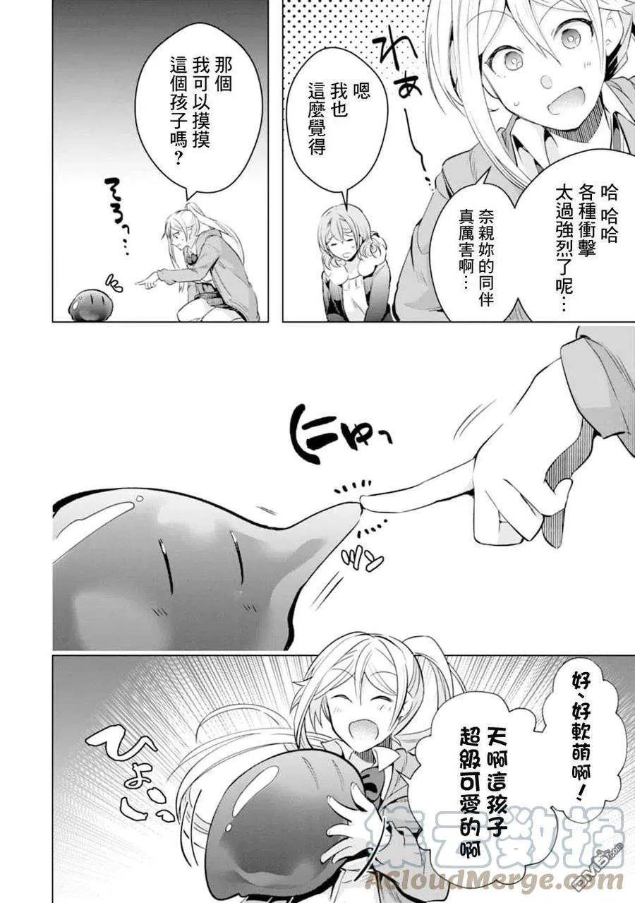 第49页