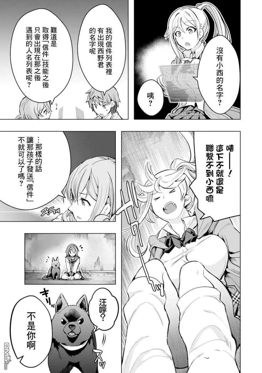 第44页