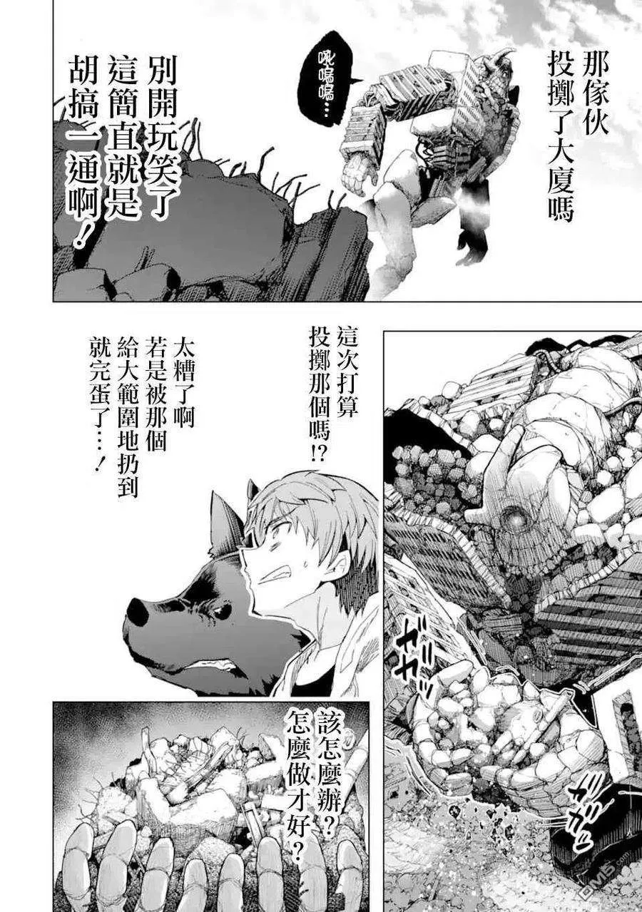 第45页