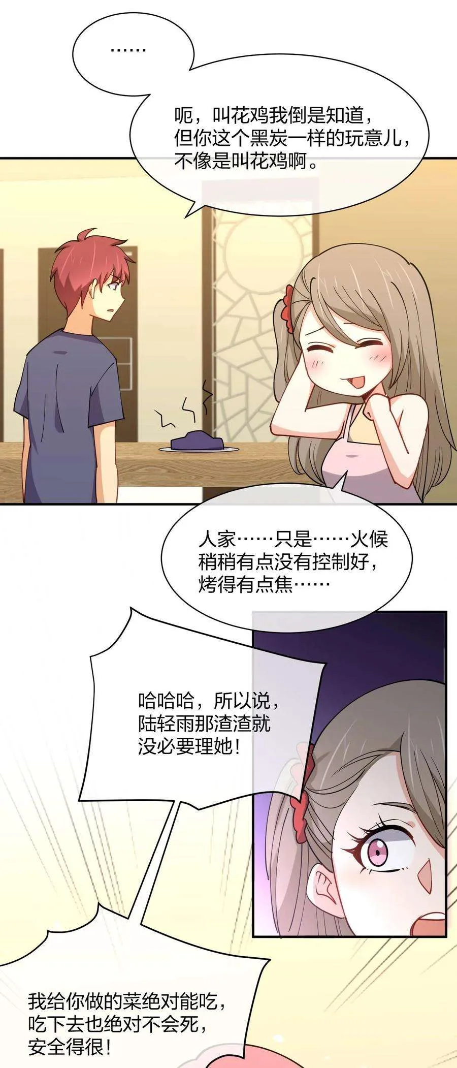 第74页