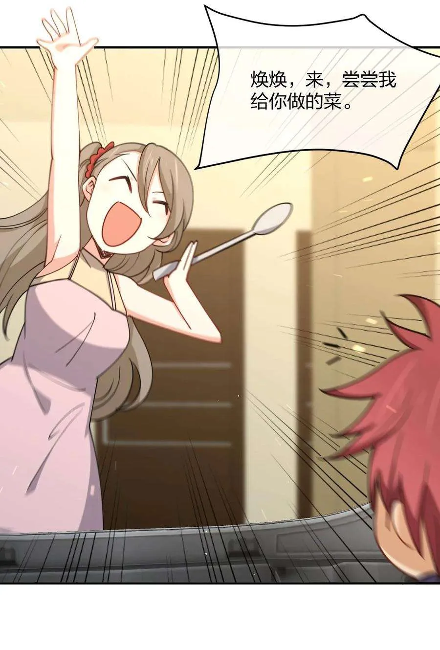 第72页