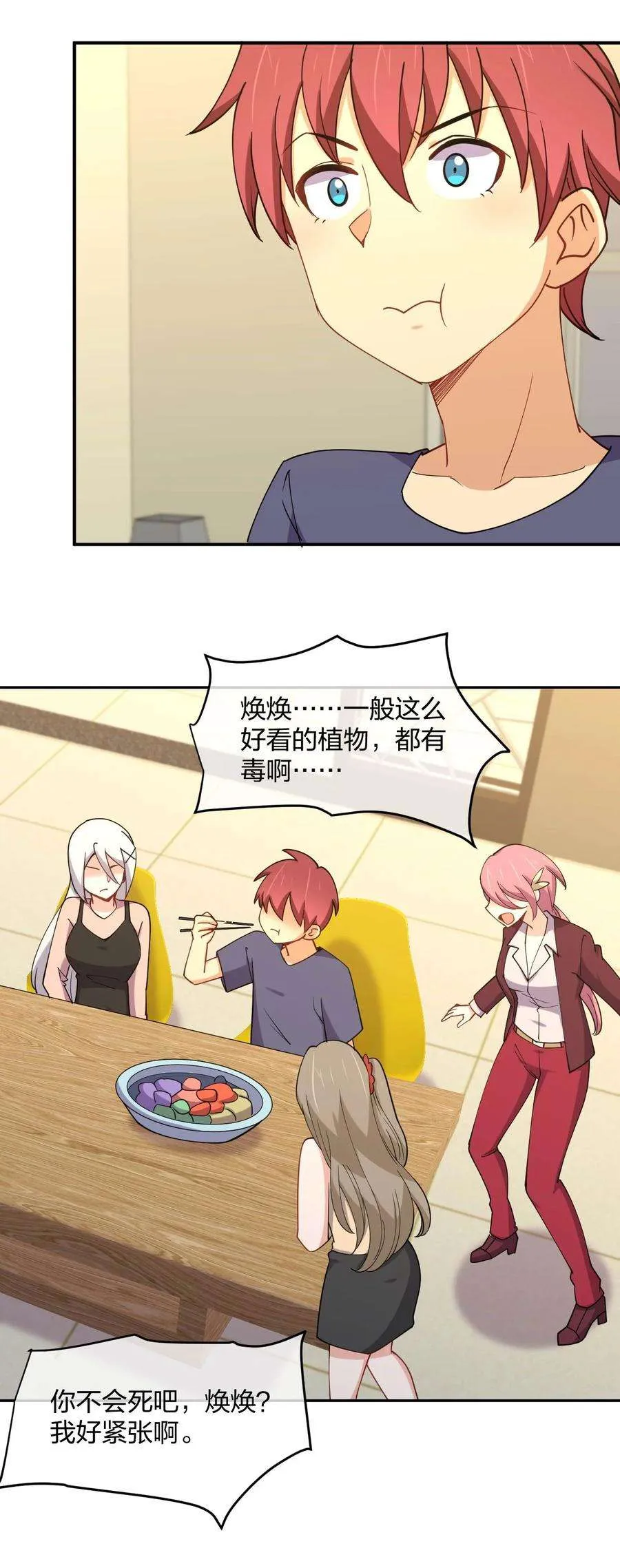 第53页