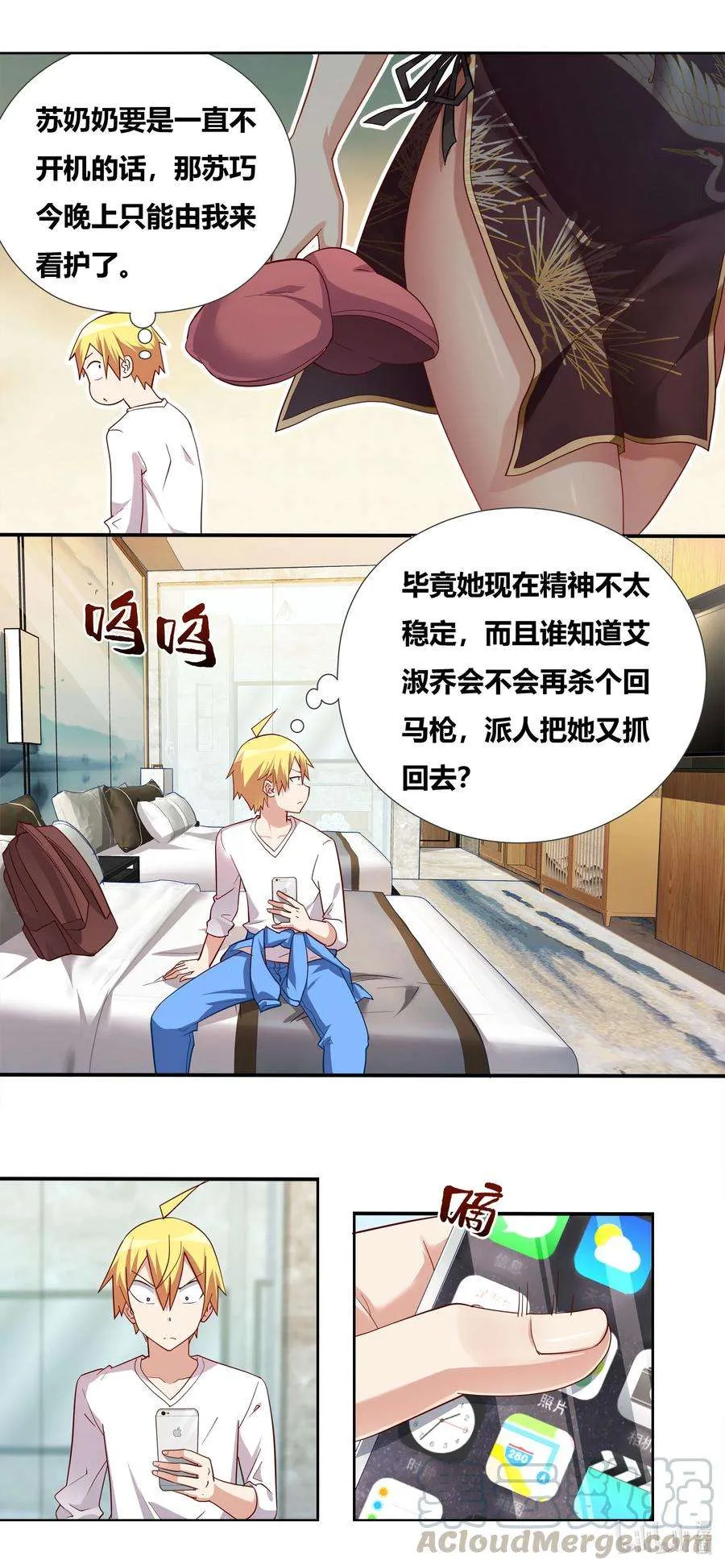 第15页