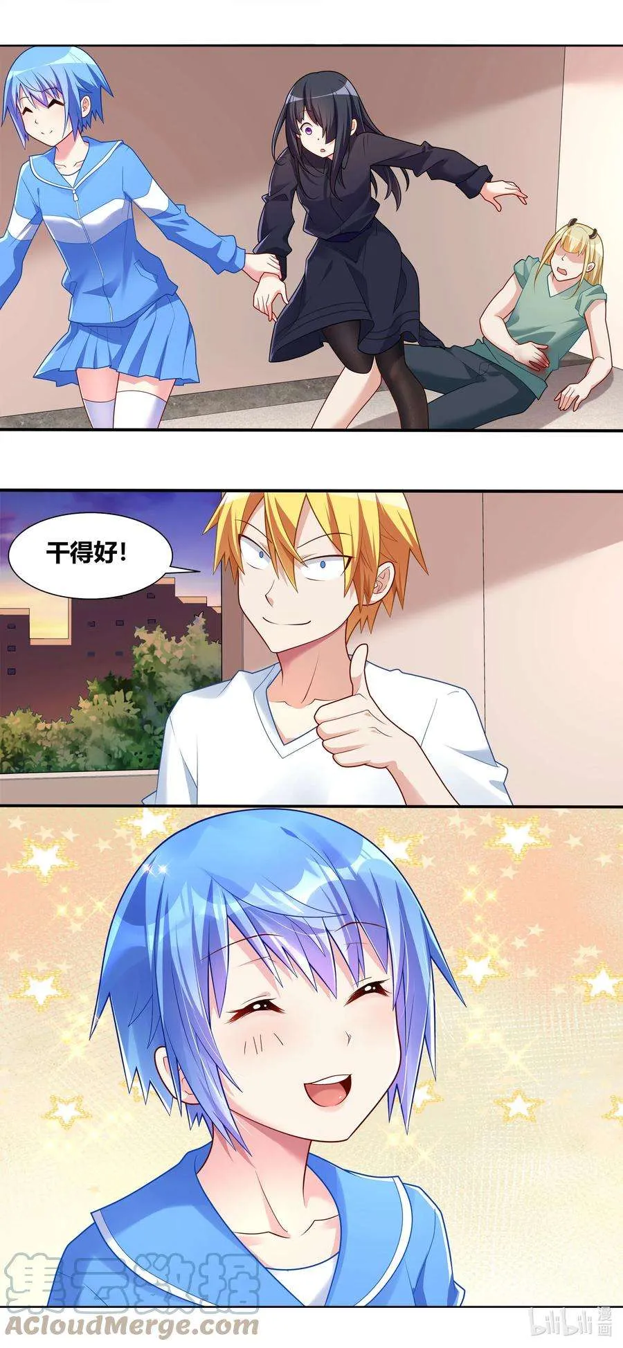 第3页