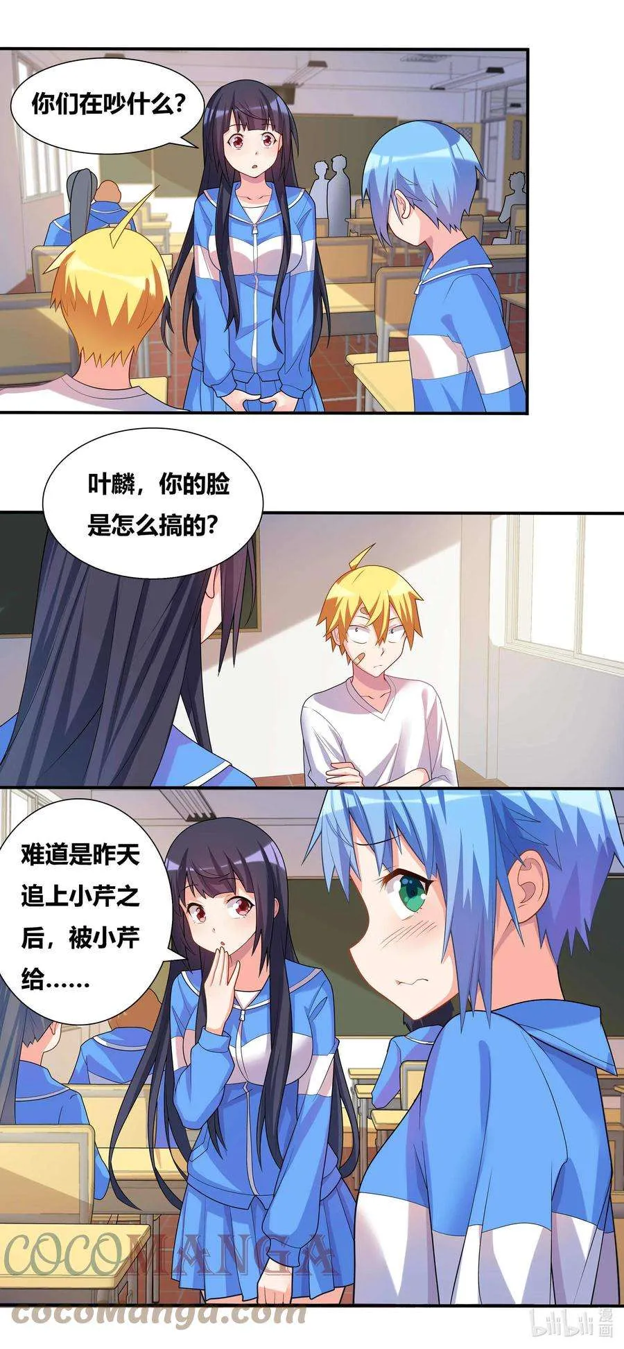 第6页