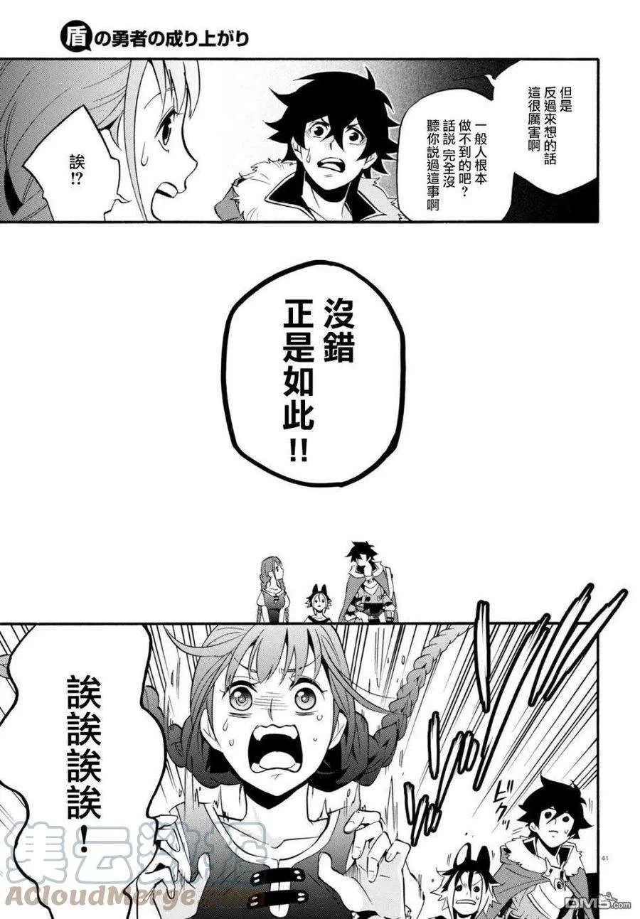 第41页