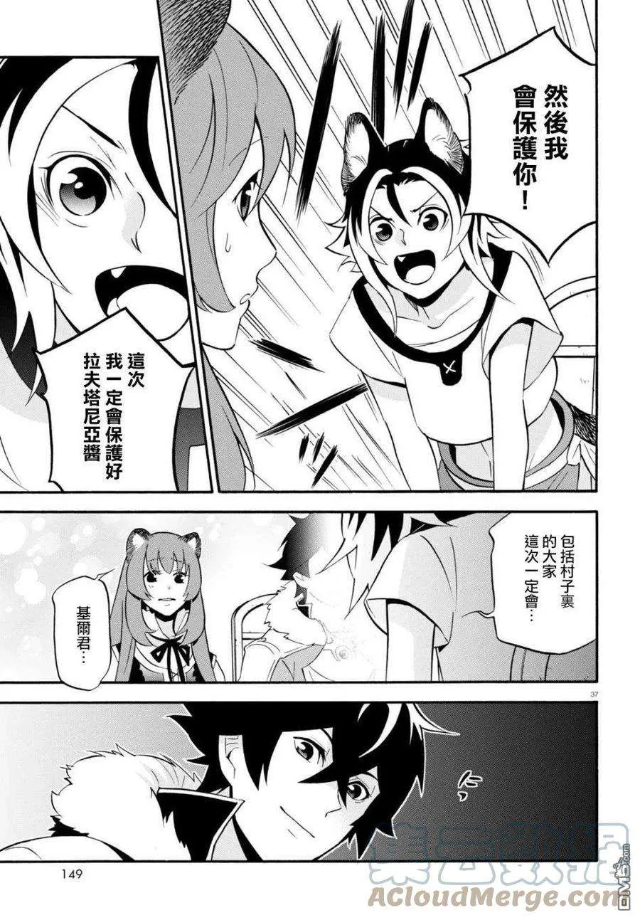 第37页