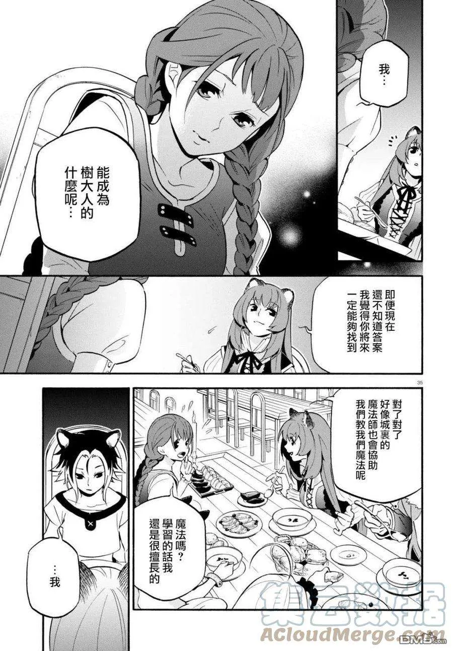 第35页