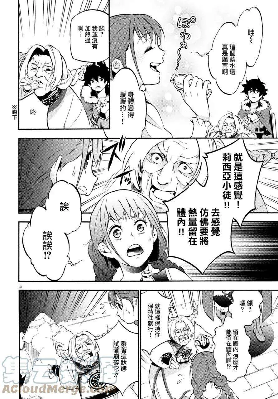 第40页