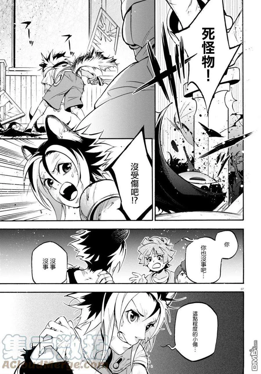 第37页