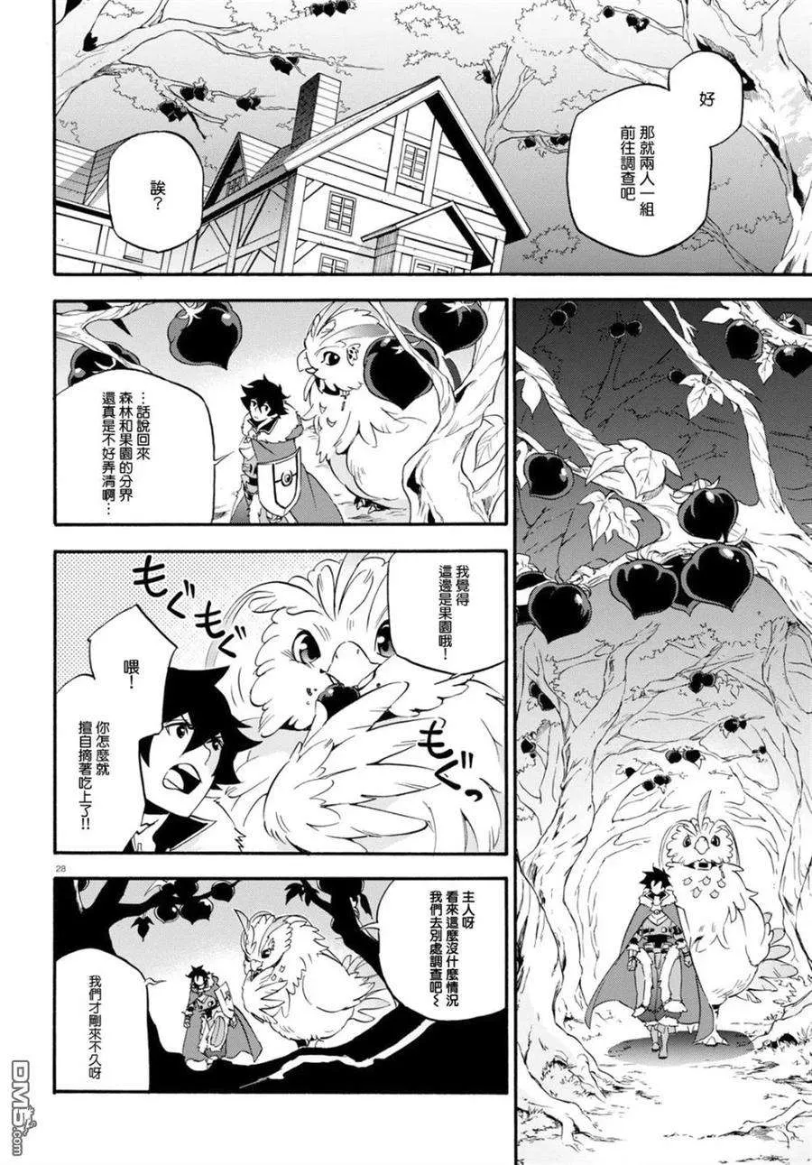 第28页