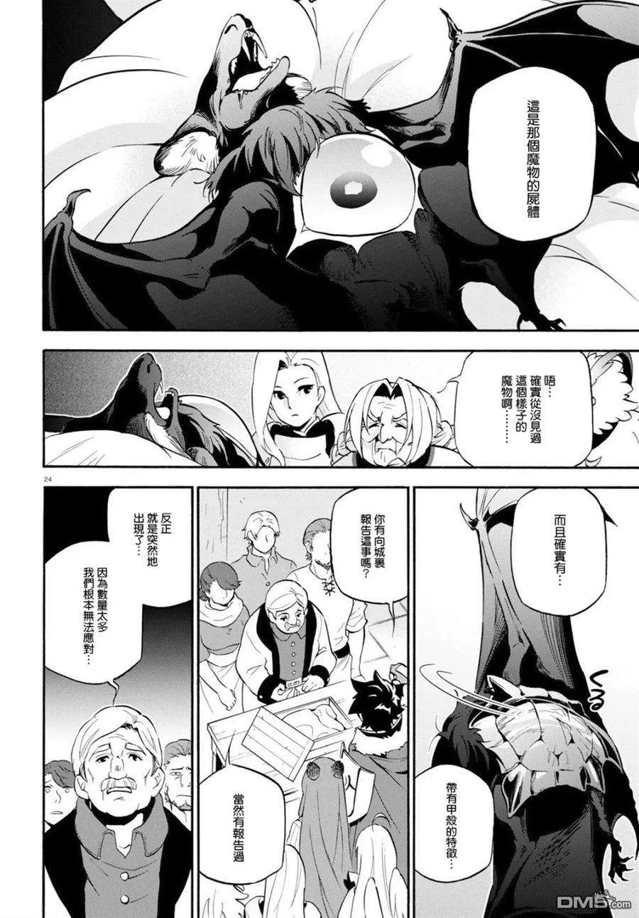 第24页