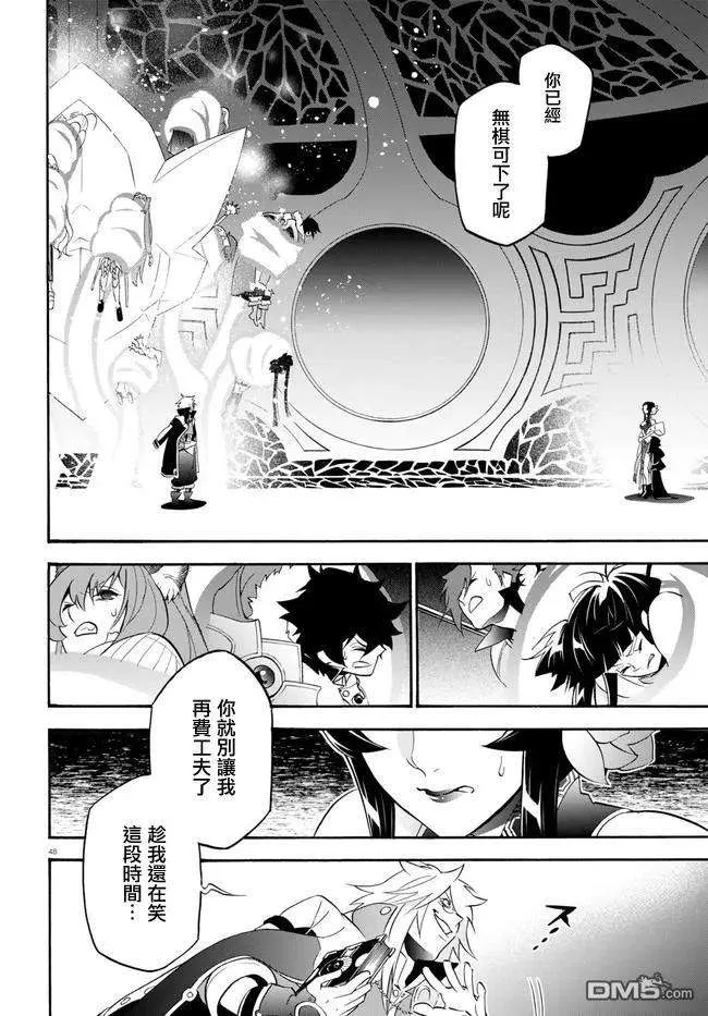 第48页