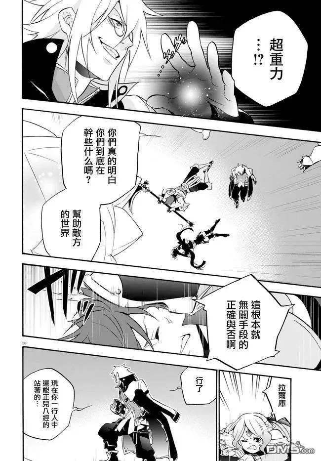 第38页