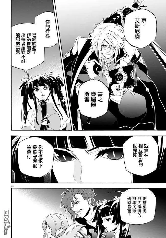 第20页