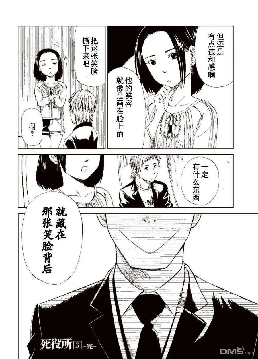 第36页