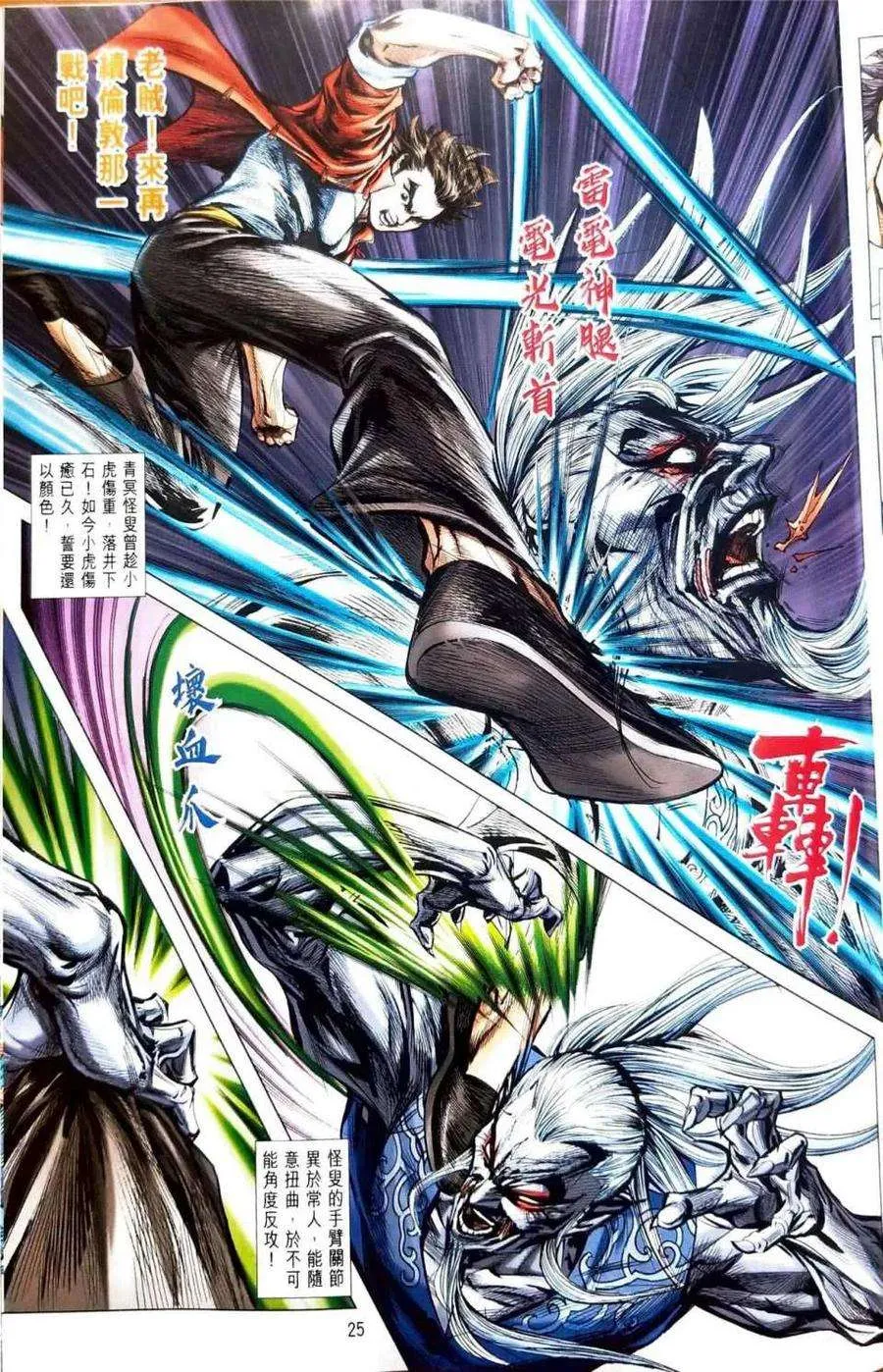 第22页